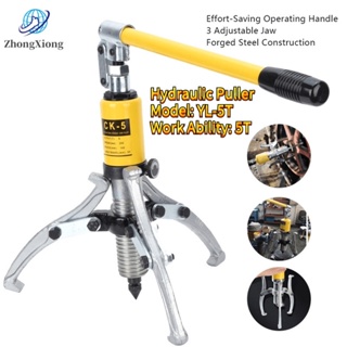 [คลังสินค้าใส][พร้อมส่ง] 5 Ton Hydraulic Gear Puller Separator 3-Jaw Bearing Hub Removal Tool Kit