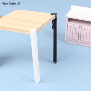 Newbaby ขาโต๊ะโลหะจิ๋ว 1:6 1:12 DIY สําหรับตกแต่งบ้านตุ๊กตา