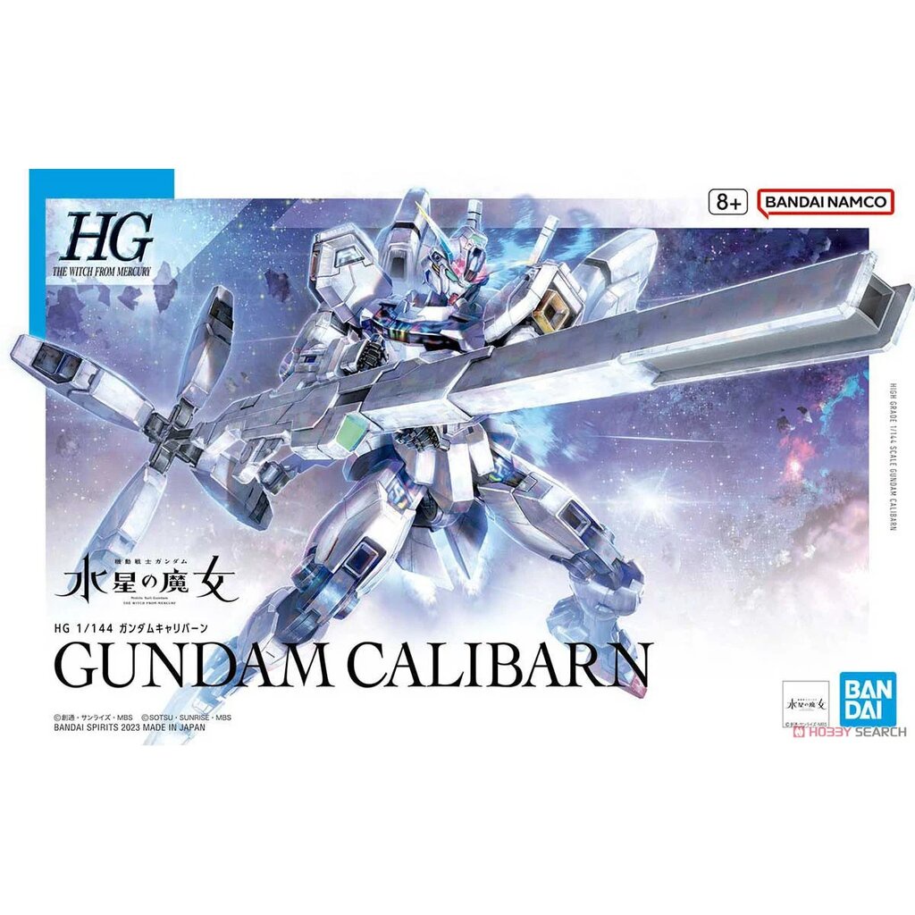 Bandai HG 1/144 GUNDAM CALIBARN 4573102653222 C5