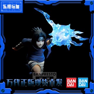 ใหม่ Bandai ฟิกเกอร์แว่นตา Naruto EFFECTREME Sasuke Uchiha Sasuke Chidori Jingpin