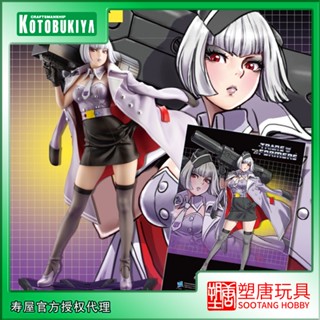 ใหม่ รูปปั้นผู้หญิง Kotobukiya Megatron แฮนด์เมด พร้อมโบนัส [พร้อมส่ง]