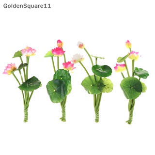 Goldensquare ดอกบัวประดิษฐ์ ดอกลิลลี่ประดิษฐ์ ทรงสี่เหลี่ยม ขนาดเล็ก สําหรับตกแต่งภูมิทัศน์