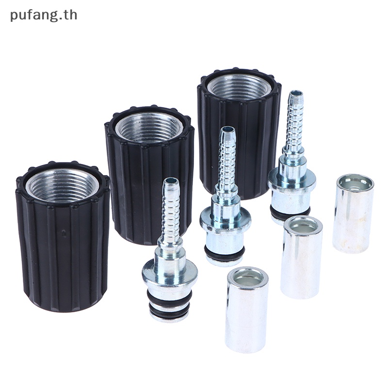 Pufang ท่อน้ําแรงดันสูง D14 D15 มม. M22 สําหรับทําความสะอาดรถยนต์