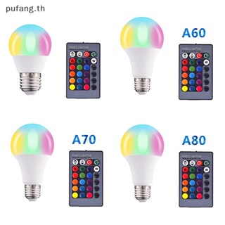 Pufang หลอดไฟสปอตไลท์ LED 220V AC85-265V 3W 5W 10W 15W RGB เปลี่ยนสีได้ พร้อมรีโมตคอนโทรล สําหรับตกแต่งบ้าน