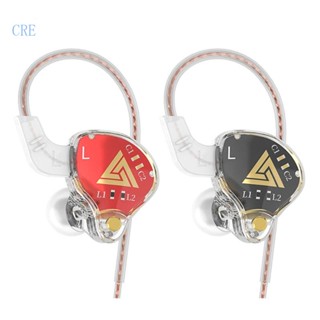 Cre HIFI- หูฟังอินเอียร์ สําหรับการตรวจสอบและการผสมแบบมืออาชีพ