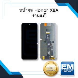 หน้าจอ Honor X8A งานแท้ จอX8A จอออเนอร์ จอมือถือ หน้าจอโทรศัพท์ อะไหล่หน้าจอ (มีการรับประกัน)