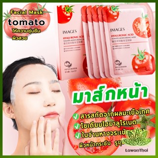 Lawan มาส์กหน้า มะเขืองเทศ มาร์คหน้ามะเขือเทศ Tomato Facial Mask