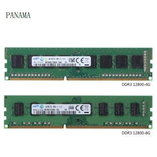 Nama โมดูล 4GB 8GB DDR3 PC3-12800S 1600MHz PC12800 DIMM สําหรับชิปเซ็ต PC เดสก์ท็อป