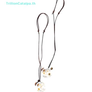 Trillioncatalpa ขวดน้ําหอมปรับอากาศรถยนต์ พร้อมจี้ดอกไม้ TH