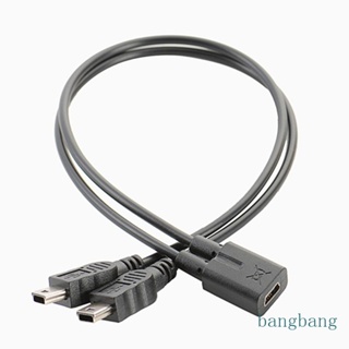 Bang สายเคเบิลแยก USB 2 0 Mini 5-Pin Y USB 2 0 Mini 5-Pin ตัวเมีย เป็น Dual 2 ตัวผู้ 1 แพ็ค