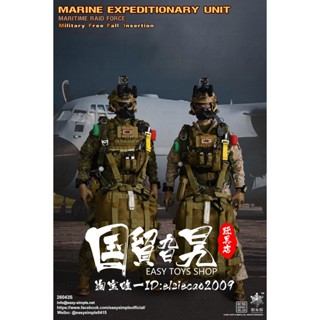 [พร้อมส่ง] ง่าย&amp;amp;ร่มชูชีพ ES 1/6 26043SW SD Marine Corps แบบเรียบง่าย