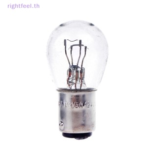 Rightfeel.th หลอดไฟเลี้ยว LED DC12V 1157 BAY15D S25 สําหรับรถยนต์ เรือ