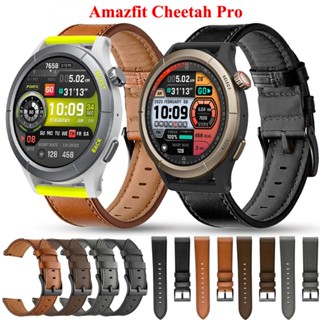 สายนาฬิกาข้อมือหนัง 22 มม. สําหรับ Amazfit Cheetah Pro Amazfit Cheetah