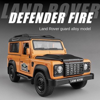 โมเดลรถยนต์จําลอง 1/32 Land Rover Guard เสียงสี่ประตู และไฟออฟโร้ด แบบโลหะ