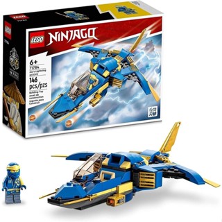 Lego NINJAGO Jay Lightning Jet EVO ชุดเครื่องบินของเล่น สําหรับเด็ก 71784