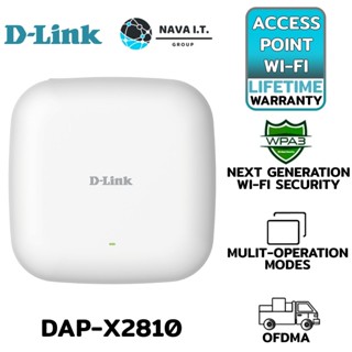 COINSคืน15%⚡FB9JMZV6⚡ D-LINK DAP-X2810 NUCLIAS CONNECT AX1800 WI-FI 6 ACCESS POINT รับประกัน 3ปี