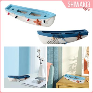 [Shiwaki3] เรือใบ เครื่องประดับ ชั้นวางหนังสือ ตกแต่งบ้าน สํานักงาน โต๊ะทํางาน เรือเดินสมุทร