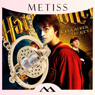 Metiss Harry Potter สร้อยคอโซ่ จี้นาฬิกาทราย สไตล์วินเทจ