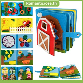 Montessori หนังสือผ้าสักหลาด 3D สีสันสดใส ของเล่นเสริมการเรียนรู้เด็ก SHOPSKC2903