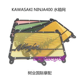 ลดราคา!ตาข่ายระบายความร้อนถังเก็บน้ํา สําหรับ KAWASAKI KAWASAKI Ninja400 Little Ninja 400 Ninja 400