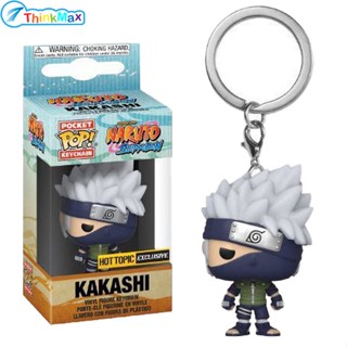 พวงกุญแจ จี้ฟิกเกอร์การ์ตูนอนิเมะ Funko Pop Naruto Kakashi เหมาะกับของขวัญแฟนคลับ