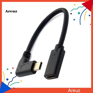 Are สายเคเบิลต่อขยาย USB 31 Type C ตัวผู้ เป็นตัวเมีย 90 องศา 20 ซม.