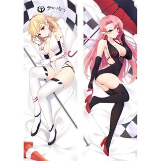 Azur Lane HMS ปลอกหมอนอิง ลายอนิเมะ Prince of Wales&amp;Duke of York Dakimakura ขนาด 50x150 ซม. สําหรับกอดร่างกาย