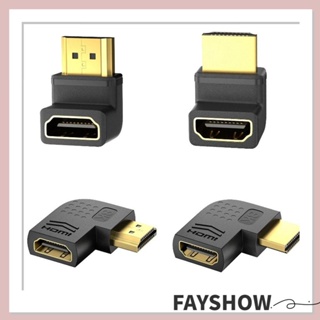 Fay อะแดปเตอร์แปลง HDMI 2.1 HDTV 90 องศา 270 องศา สําหรับแล็ปท็อป