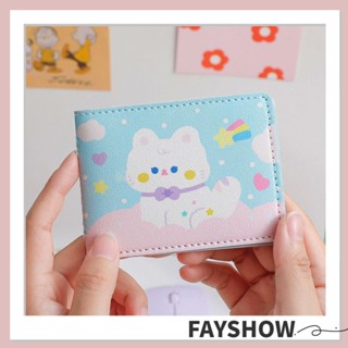 Fay กระเป๋าใส่นามบัตร ลายการ์ตูนน่ารัก|กระเป๋าสตางค์ กระเป๋าคลัทช์ ขนาดเล็ก ใส่บัตรธนาคาร สําหรับผู้หญิง