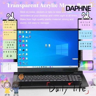 DAPHNE แผ่นบอร์ดบันทึกข้อความ หน้าจอ PC สําหรับใช้ในการเขียนข้อความ ใช้ในสํานักงาน