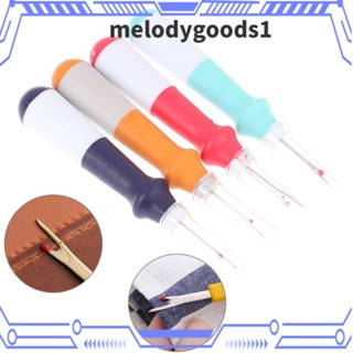 Melodygoods1 อุปกรณ์ถอดด้ายเย็บปักถักร้อย DIY