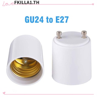 Faccfki อะแดปเตอร์ซ็อกเก็ตหลอดไฟ Led GU24 เป็น E27 ประหยัดไฟ กันไฟ สีขาว คุณภาพสูง