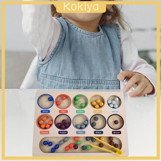 [Kokiya] Montessori ของเล่นจับคู่ประสาทสัมผัส ไม้สีรุ้ง หมุดกระดานไม้ เกมกระดานลูกปัด สําหรับเด็กวัยหัดเดิน เด็กหญิง และเด็กชาย