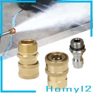 [HOMYL2] ชุดอะแดปเตอร์ท่อฉีดน้ําแรงดันสูง ทองเหลือง เป็น 3600PSI 3 ชิ้น