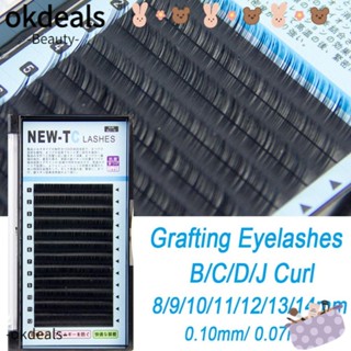 OKDEALS ขนตาปลอม ต่อขนตา แบบยาว เป็นธรรมชาติ ติดทนนาน