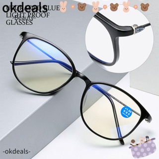 OKDEALS แว่นตา ป้องกันแสงสีฟ้า แบบพกพา ที่ทนทาน สําหรับสํานักงาน