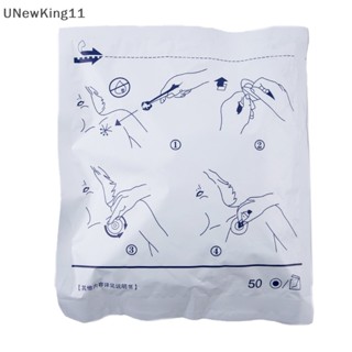 Unewking แผ่นอิเล็กโทรด ECG แบบใช้แล้วทิ้ง อุปกรณ์เสริม 50 ชิ้น