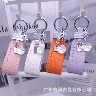 Car Key Ring Pendant Creative Lychee Pattern Pearl Car Keychain Pendant Car Key Ring Chain Pendant for Women keychain car key  Womens keychain