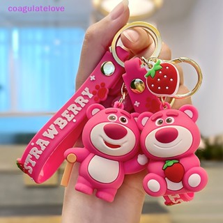 Coagulatelove ใหม่ล่าสุด พวงกุญแจ จี้ซิลิโคน รูป Toy Story Strawberry Lots สําหรับห้อยกระเป๋า กุญแจรถยนต์ [ขายดี]