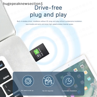 Hugepeaknewsection1 อะแดปเตอร์รับสัญญาณ WiFi USB 600Mbps 2.4Ghz 5.8Ghz Dual Band สําหรับคอมพิวเตอร์ แล็ปท็อป