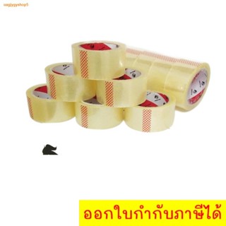 จัดส่งจากประเทศไทยเทปปิดกล่อง Red Dragon ขนาด 48มม. ยาว 45-100หลา แพ็ค6ม้วน ส่งฟรีทั่วไทย