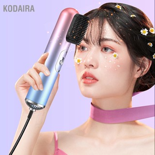  KODAIRA เครื่องเป่าผมแบบพกพาเทคโนโลยีไอออนลบคู่สามในหนึ่งเดียวเป่าผมพลังสูงสำหรับร้านทำผมที่บ้าน