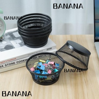 Banana1 ที่ใส่คลิปหนีบกระดาษ โลหะ ตกแต่งโต๊ะ เคสตาข่าย ที่ใส่กระดาษ คลิป