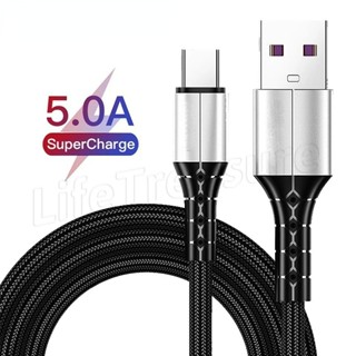 สายชาร์จเร็ว 1 เมตร สายชาร์จโทรศัพท์ สายชาร์จข้อมูลไนล่อน 5A USB Type C สาย USB