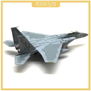 [Kokiya] โมเดลเครื่องบินรบ 1: 100 อัลลอย US F-15C พร้อมขาตั้ง อเนกประสงค์