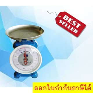 ** ส่งฟรี EMS  **เครื่องชั่งสปริง เครื่องชั่งน้ำหนัก จานกลม 7 กิโล ตาชั่งสินค้า อาหาร พัสดุ ไปรษณีย์ ตราไก่