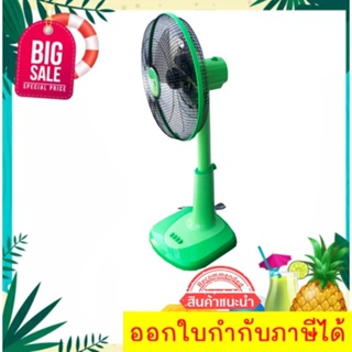 สีเขียว รับประกัน 1 ปีเต็ม พัดลมสไลด์ 16 นิ้ว รุ่น CSF-5162 ส่งฟรี