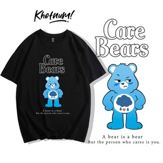 S-5XL พร้อมส่ง🚀 เสื้อยืด cotton แคร์แบร์ CareBears