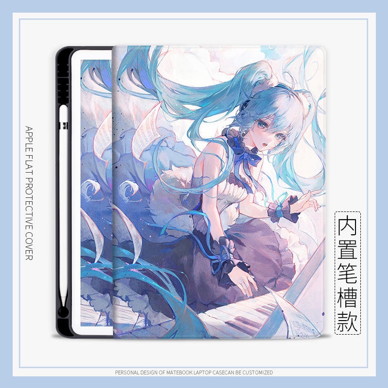 เคส Hatsune Miku iPad mini4/5/6 air4/5 10.2 gen7/8/9 เคส iPad gen10 2022 pro11 อะนิเมะสาวกรณี iPad gen5/6 air1/2 ฝาครอบช่องเสียบปากกา