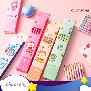 Chunrong ดินสอไม้ HB ลายการ์ตูนกราไฟท์ 10 ชิ้น ต่อชุด สําหรับสํานักงาน